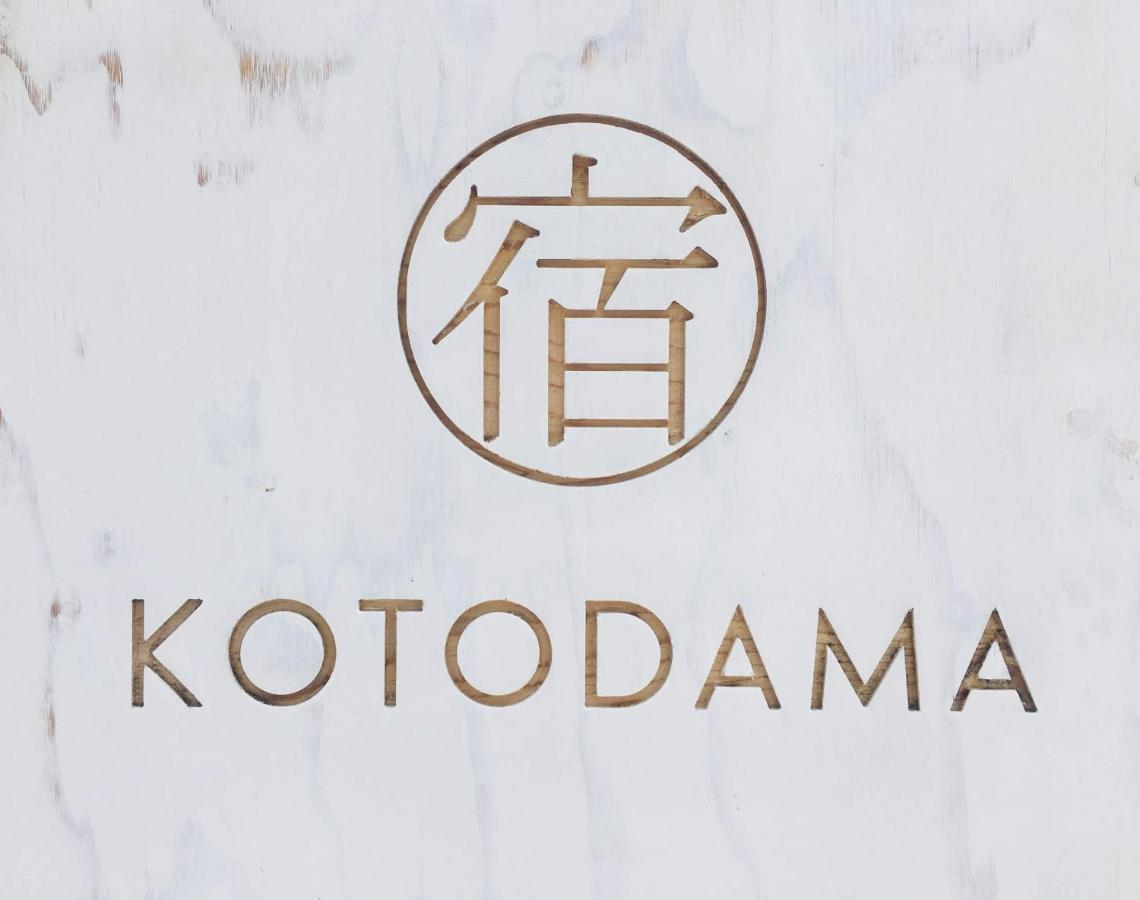 Kusatsu Kotodama מראה חיצוני תמונה