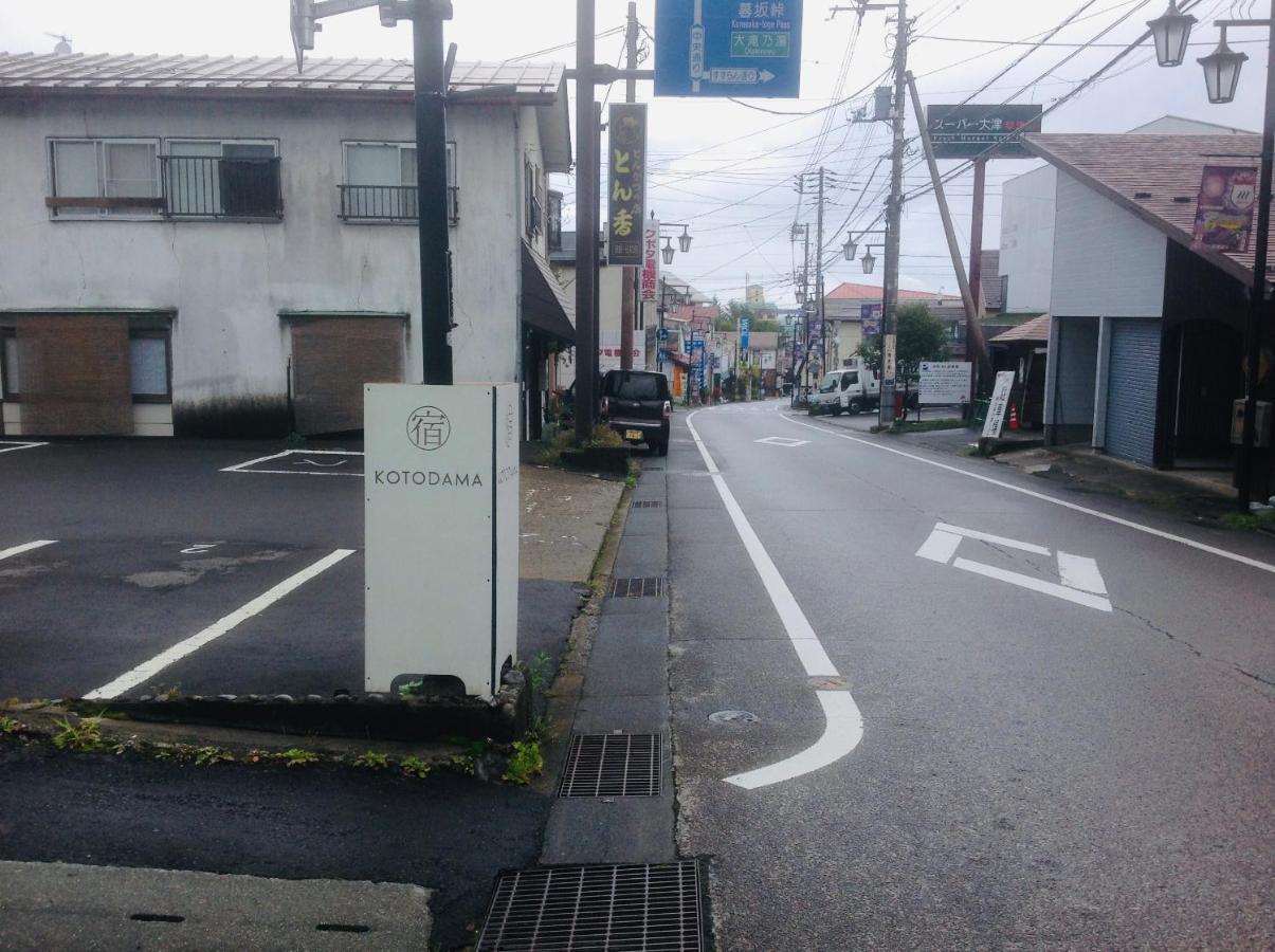 Kusatsu Kotodama מראה חיצוני תמונה