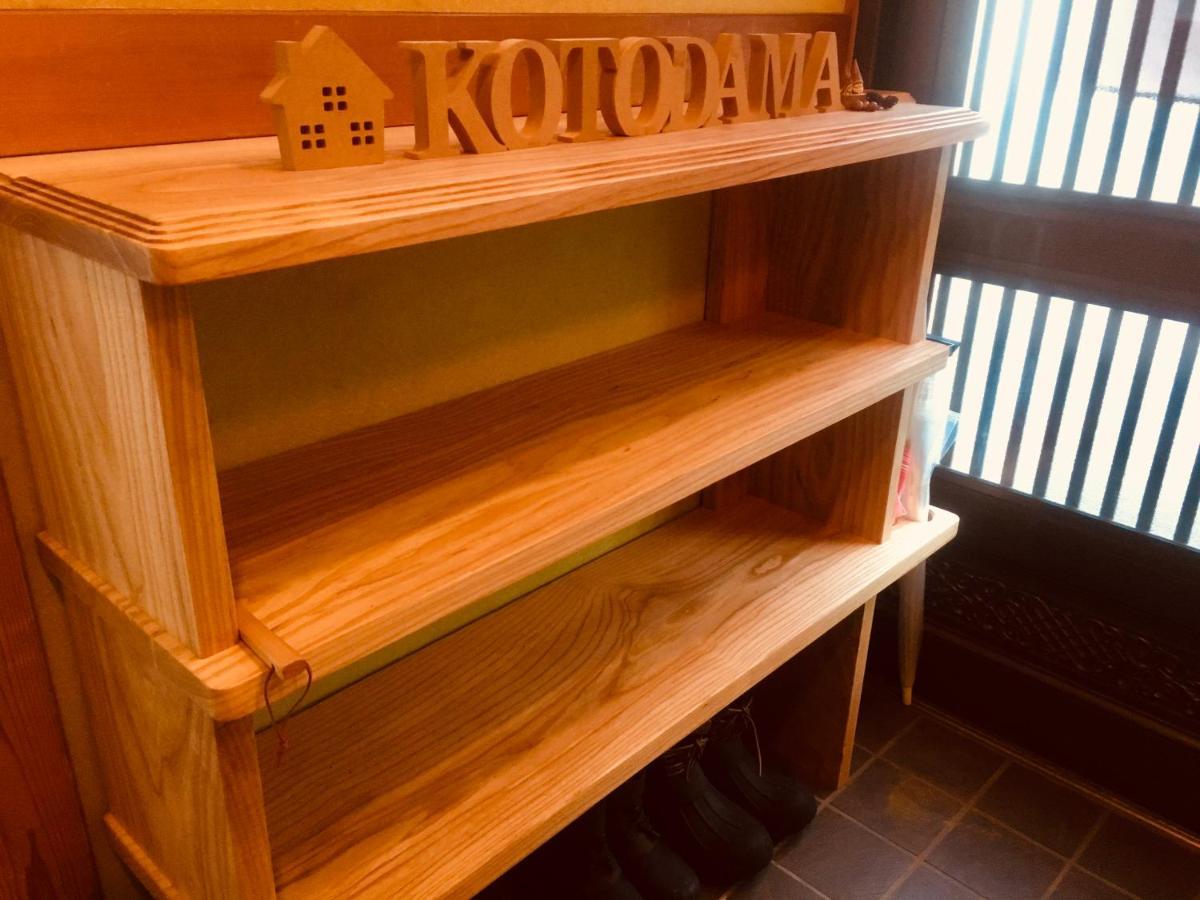Kusatsu Kotodama מראה חיצוני תמונה