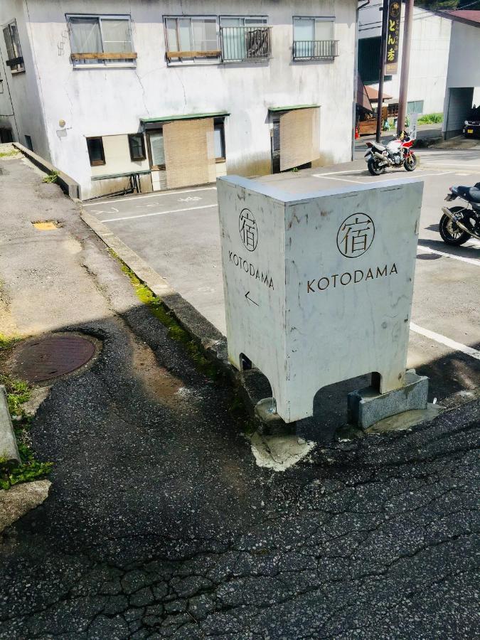 Kusatsu Kotodama מראה חיצוני תמונה