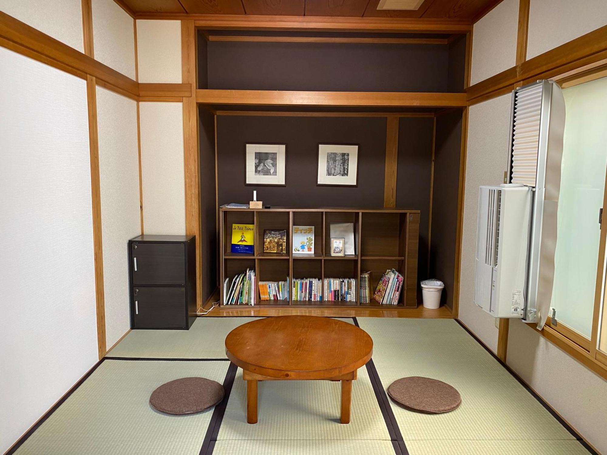 Kusatsu Kotodama חדר תמונה