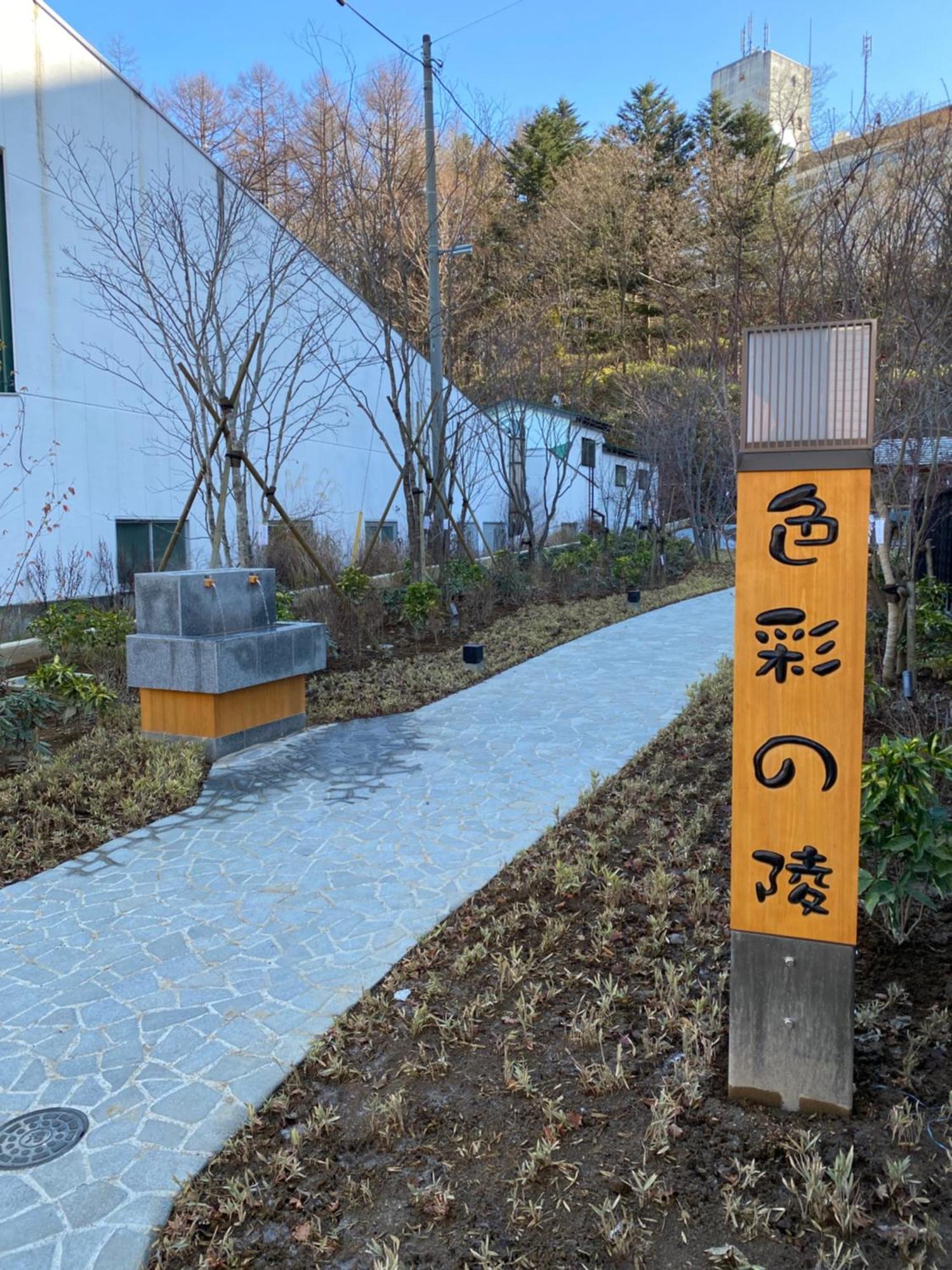Kusatsu Kotodama מראה חיצוני תמונה